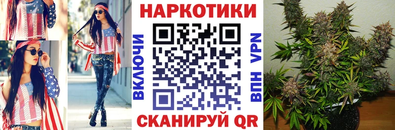 Купить наркотики Сафоново СК NBOMe кракен Гашиш Канабис Cocaine Меф Бутират