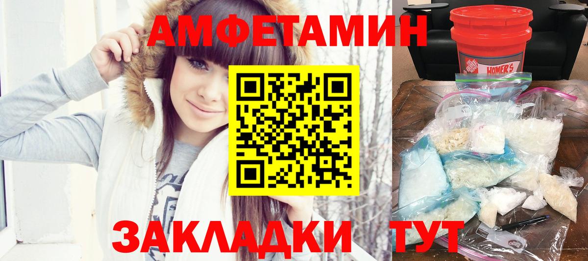 АМФ Premium Сафоново