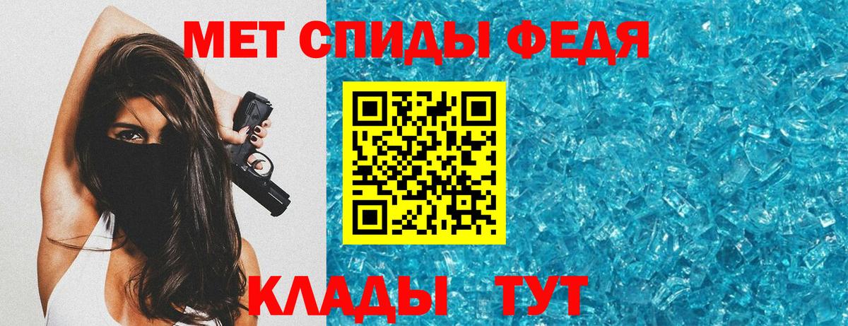 АМФ 97% Сафоново