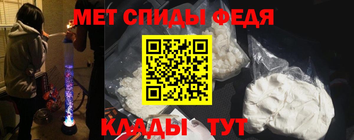 Amphetamine  Вход с VPN  Сафоново  Амфетамин  АМФЕТАМИН Premium 