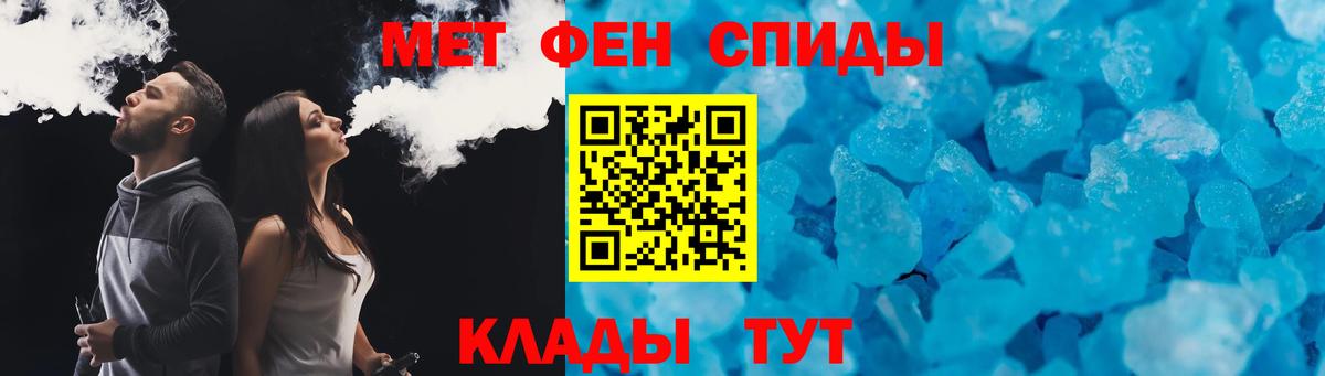 Амфетамин 98%  Амфетамин  Сафоново  АМФ 