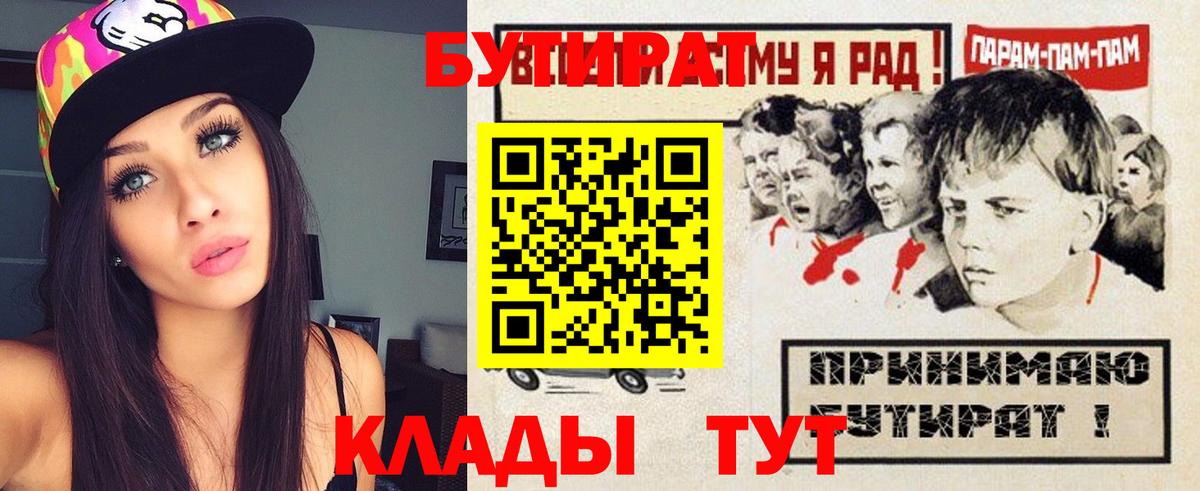 Сафоново  Бутират оксана  Вход с VPN 