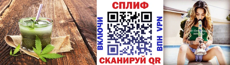 Canna-Cookies конопля  наркошоп  Сафоново 