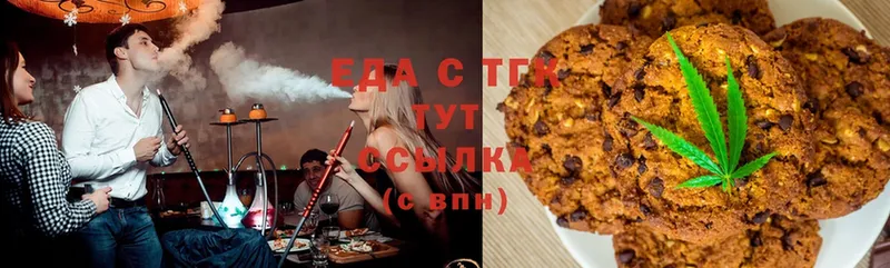 Canna-Cookies конопля  Сафоново 