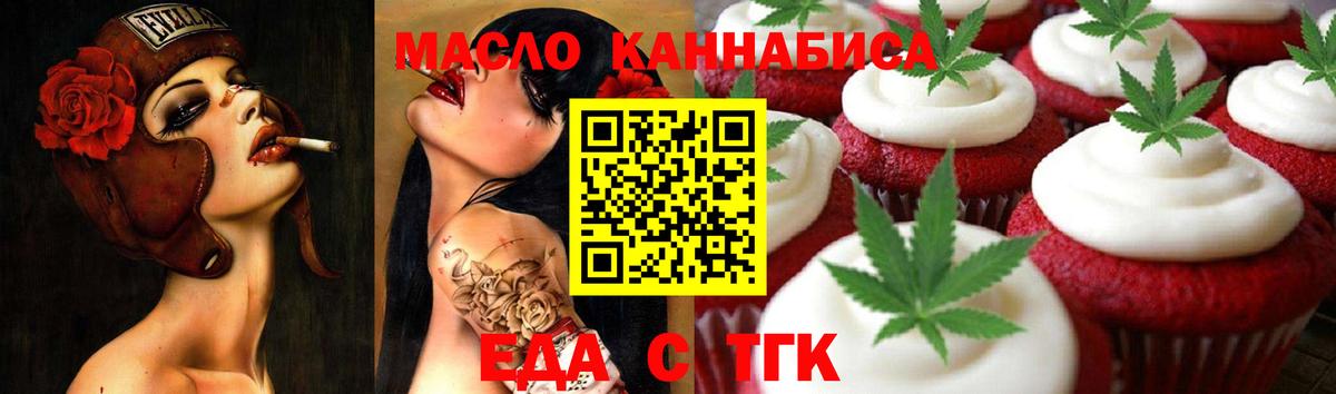 Canna-Cookies марихуана Сафоново