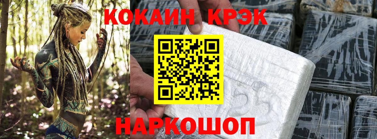 Метамфетамин Сафоново