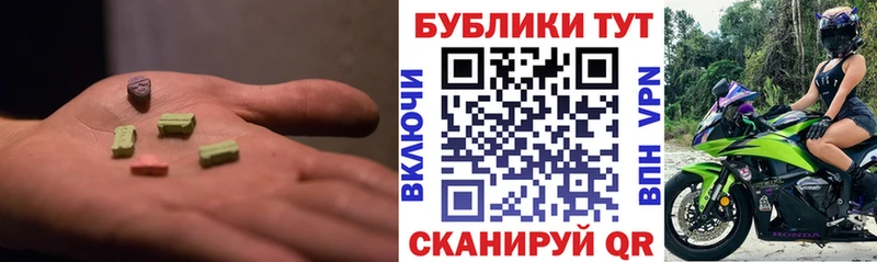 Экстази Cube  купить   OMG tor  Сафоново 