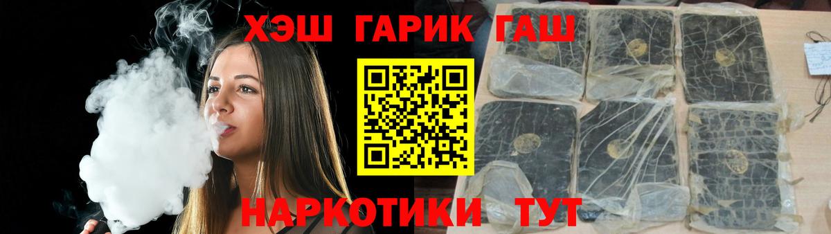 Гашиш ice o lator Сафоново