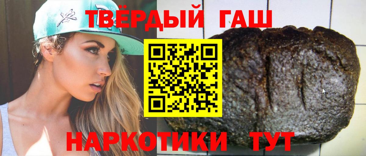 Гашиш индика сатива  Вход с VPN  Сафоново  Гашиш ice o lator 