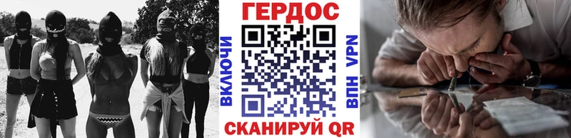 ГЕРОИН VHQ где купить наркоту Сафоново