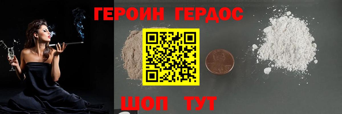 Канабис  Сафоново  Вход с VPN  Cocaine  Гашиш  Наркошоп  Мефедрон кристаллы 