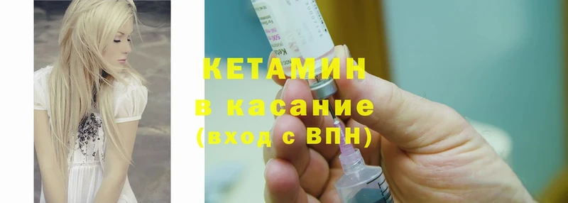 нарко площадка телеграм  Сафоново  КЕТАМИН ketamine 