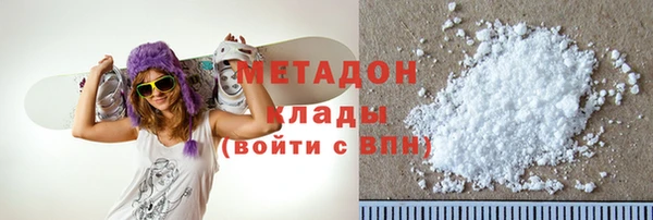мяу мяу мука Покровск