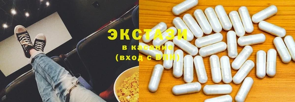 бутират Переславль-Залесский