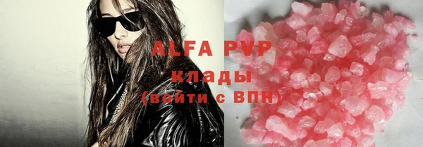 спайс Покров