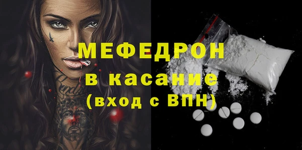 мяу мяу мука Покровск