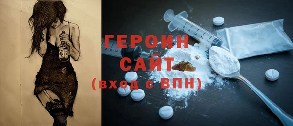 спайс Покров
