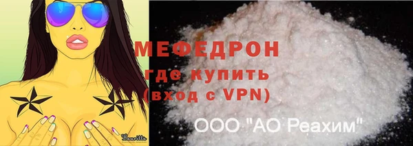 бутират Грязовец