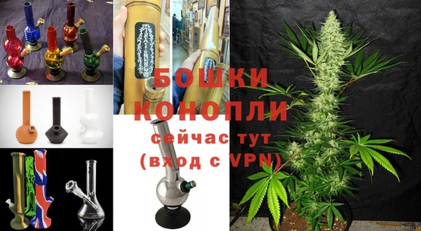 стафф Грязи