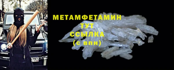 ALPHA-PVP Покачи