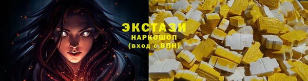 бутират Грязовец