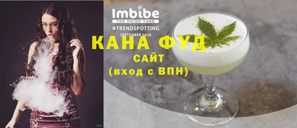 стафф Грязи