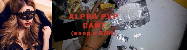 мяу мяу мука Покровск