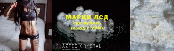 марихуана Пересвет