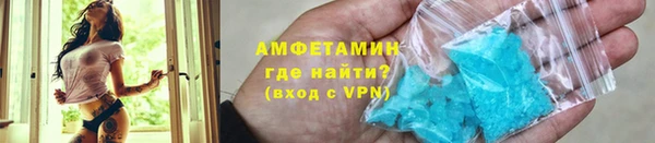 спайс Покров