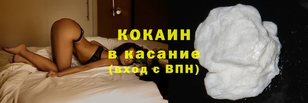 ALPHA-PVP Покачи