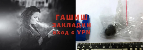 ALPHA-PVP Покачи