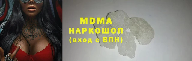 мяу мяу мука Покровск
