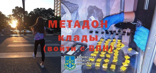 ALPHA-PVP Покачи