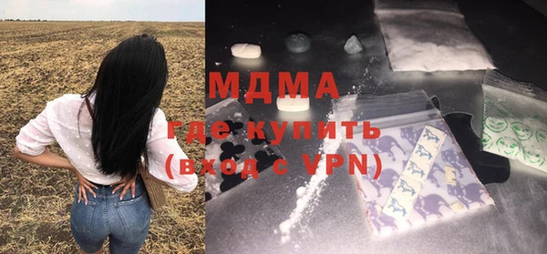 мяу мяу мука Покровск