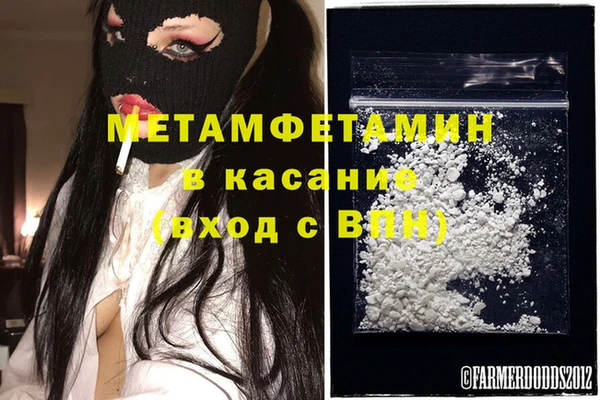 мяу мяу мука Покровск
