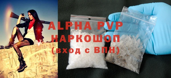 спайс Покров