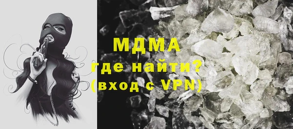 ALPHA-PVP Покачи