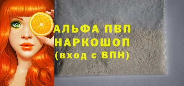 ALPHA-PVP Покачи