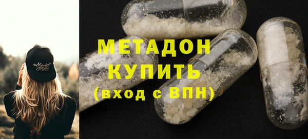 ALPHA-PVP Покачи