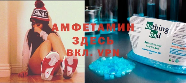 мяу мяу мука Покровск