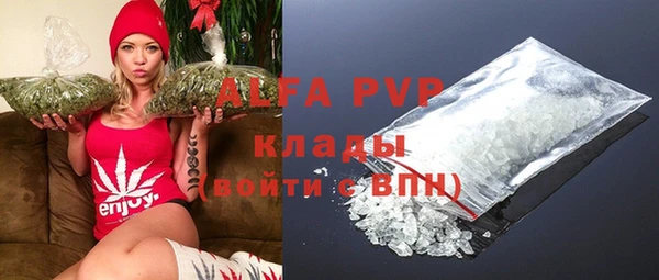 ALPHA-PVP Покачи