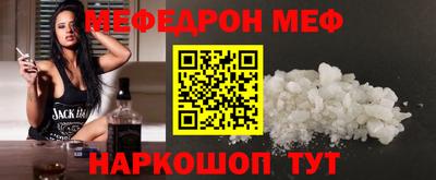 мескалин Гагарин