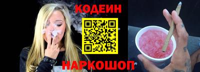 МДМА Апшеронск