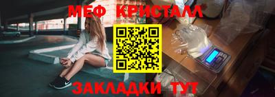 мескалин Гагарин