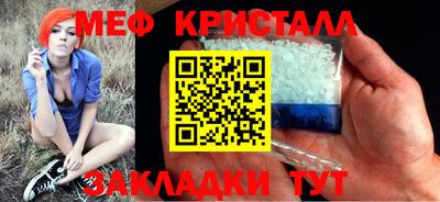 прущие крисы Гай