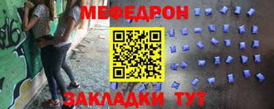 МДМА Апшеронск