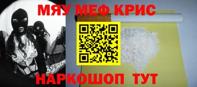 прущие крисы Гай