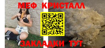 молекула духа Гатчина