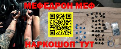 молекула духа Гатчина