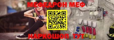 индика Аргун